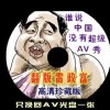 怎么用浏览器查看图片源代码